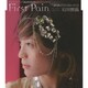 石川智晶／First Pain c/w誰も教えてくれなかったこと (テレビアニメーション「エレメントハンター」オープニングテーマ)