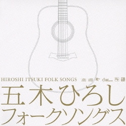 五木ひろし／R40'S SURE THINGS!! 五木ひろし フォークソングス