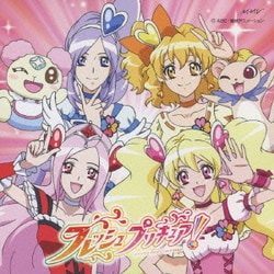 ヨドバシ Com Let S フレッシュプリキュア Hybrid Ver H Ppy Together フレッシュプリキュア 後期オープニング エンディングテーマ 通販 全品無料配達 ヨドバシ Com Let S フレッシュプリキュア Hybrid Ver H Ppy Together フレッシュプリキュア 後期オープニング エンディングテーマ 通販 全品無料配達