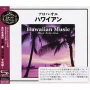アロハ・オエ ハワイアン (定番ベストセレクション)