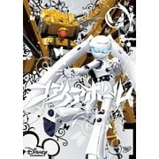 ファイアボール ウィンター・パッケージ