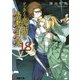 とある魔術の禁書目録(インデックス)〈18〉(電撃文庫) [文庫]