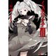 イスカリオテ〈3〉(電撃文庫) [文庫]
