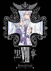 ヨドバシ Com 黒執事 Dvd 通販 全品無料配達