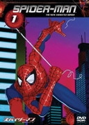 スパイダーマン 新アニメシリーズ Vol.1