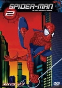 スパイダーマン 新アニメシリーズ Vol.2