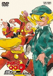 サイボーグ009 1979 DVD-COLLECTION VOL.2 [DVD]