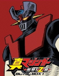 ヨドバシ Com 真マジンガー 衝撃 Z編 Blu Ray Box 1 Blu Ray Disc 通販 全品無料配達