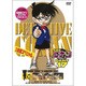 名探偵コナン PART 17 Volume10 [DVD]