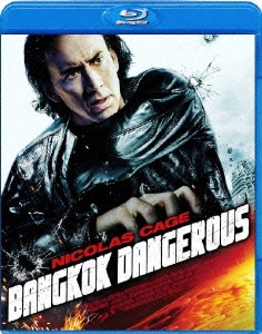 バンコック・デンジャラス [Blu-ray Disc]