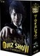 ザ・クイズショウ2009 [DVD]