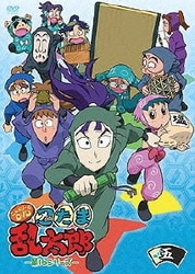 ヨドバシ Com Tvアニメ 忍たま乱太郎 こんぷりーとdvd 第16シリーズ 五の段 Dvd 通販 全品無料配達