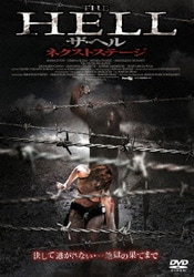 4090円 ヨドバシ.com - ザ・ヘル ネクストステージ [DVD] 通販【全品無料配達】