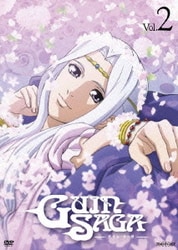 ヨドバシ Com グイン サーガ Vol 2 Dvd 通販 全品無料配達 ヨドバシ Com グイン サーガ Vol 2 Dvd 通販 全品無料配達