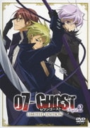 07-GHOST Kapitel.2 LIMITED EDITION