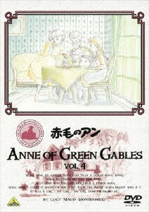 赤毛のアン VOL.4 [DVD]