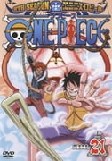 ONE PIECE ワンピース 9THシーズン エニエス・ロビー篇 PIECE.21