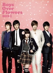 ヨドバシ.com - 花より男子～Boys Over Flowers DVD-BOX1 [DVD