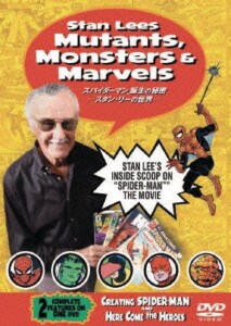 スパイダーマン誕生の秘密 スタン リーの世界 スパイダーマン誕生の秘密 スタン リーの世界
