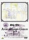 赤毛のアン VOL.7 [DVD]