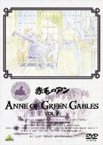 赤毛のアン VOL.7 [DVD]