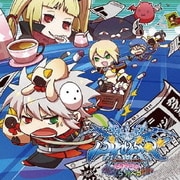 ブレイブルー ドラマCD「ぶるどら りべるわん」