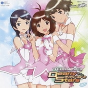 "HELLO!!" (THE IDOLM@STER DREAM SYMPHONY 00)