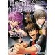 退魔生徒会出雲邪神陵―Replay:真・女神転生TRPG魔都東京200X(integral) [文庫]