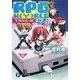 RPG WORLD〈2〉―ろーぷれ・わーるど(富士見ファンタジア文庫) [文庫]
