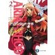 アリアンロッド・サガ〈2〉ワンダリング・プリンセス(富士見ファンタジア文庫) [文庫]