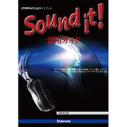 Sound it!活用ガイド―サウンド録音・編集・変換・音楽CD作成ソフトを使いこなしてレコード・カセット等大切な音源を美しいデジタル音にする方法 [単行本]