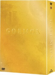 【新品・未開封】GOEMON Ultimate BOX