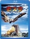 モスラ [Blu-ray Disc]