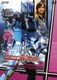 仮面ライダーディケイド Volume 3 [DVD]