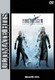 ULTIMATE HITS FINAL FANTASY Ⅶ ADVENT CHILDREN [DVD]