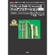 「Ruby on Rails2」ではじめるWebアプリケーション開発(I・O BOOKS) [単行本]
