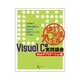 絶対現場主義VisualC#実践講座 Webアプリケーション編―開発の現場から生まれた実践テクニック&TIPS集 [単行本]