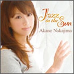 中島紅音／Jazz in the sun