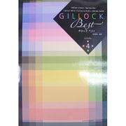 ギロックベスト レベル4 [単行本]
