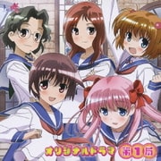 TVアニメ『咲-saki-』 オリジナルドラマ 第1局