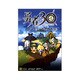 勇者30コンプリートガイド(ゲーマガBOOKS) [単行本]
