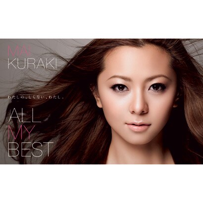 倉木麻衣／ALL MY BEST