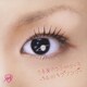 misono／うる星やつらのテーマ～ラムのラブソング～/「ミィ」