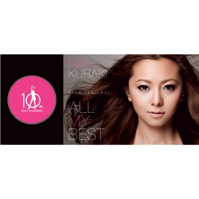 倉木麻衣／ALL MY BEST