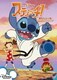 スティッチ! 傑作エピソード集/火の玉ぼうやダマッチ [DVD]