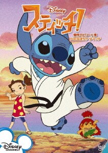 スティッチ! 傑作エピソード集/火の玉ぼうやダマッチ [DVD]