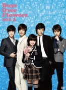 花より男子~Boys Over Flowers DVD-BOX2