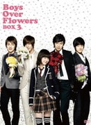花より男子~Boys Over Flowers DVD-BOX3