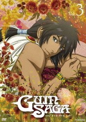 ヨドバシ Com グイン サーガ Vol 3 Dvd 通販 全品無料配達