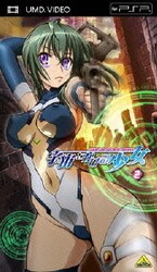 ヨドバシ Com 宇宙をかける少女 Volume 2 Umd Video 通販 全品無料配達 ヨドバシ Com 宇宙をかける少女 Volume 2 Umd Video 通販 全品無料配達